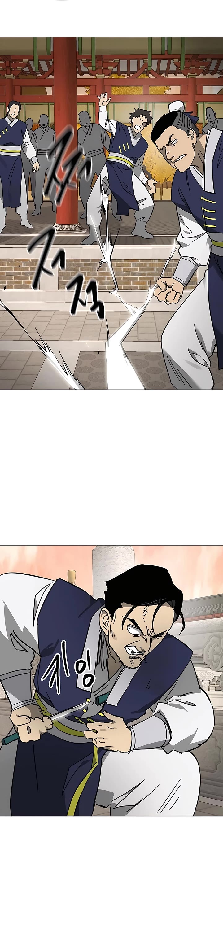 Infinite Leveling: Murim Chapter 226 page 56 - Chapter 226