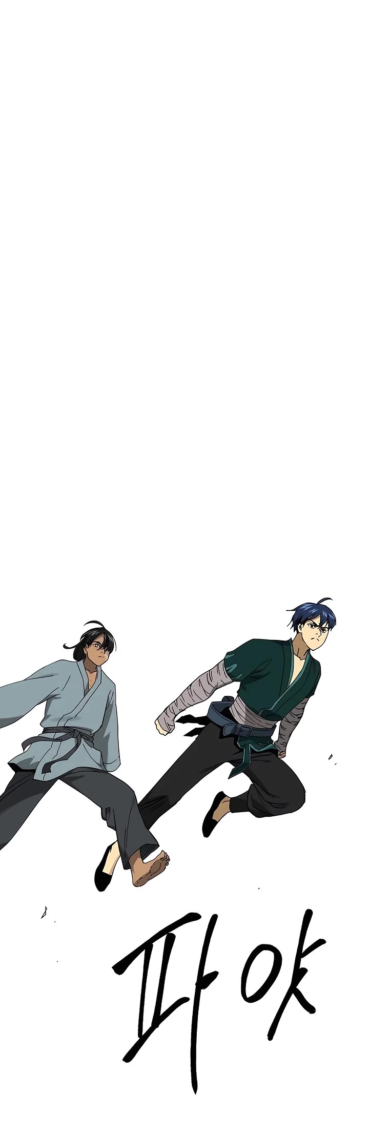 Infinite Leveling: Murim Chapter 226 page 63 - Chapter 226