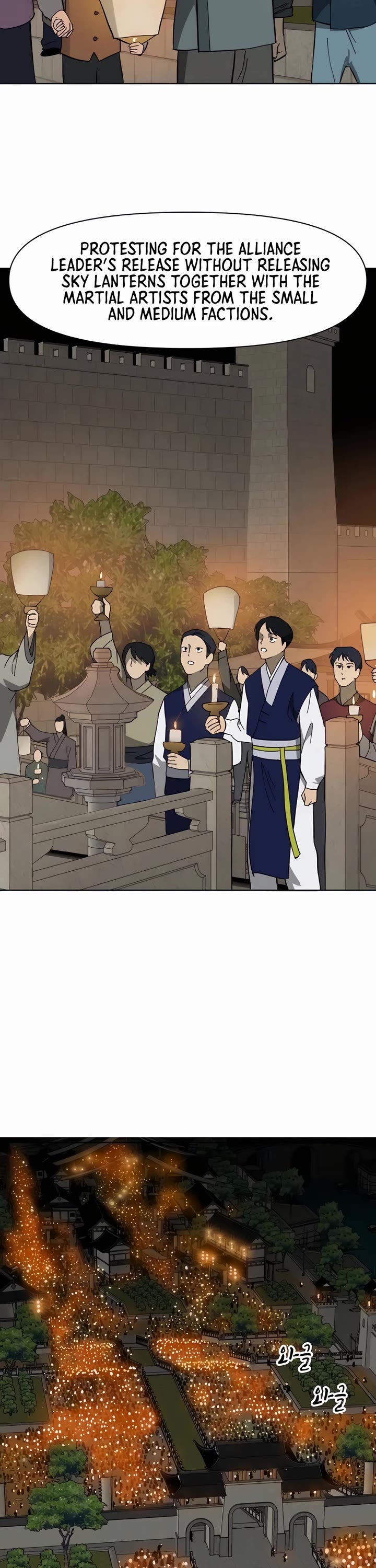 Infinite Leveling: Murim Chapter 228 page 10 - Chapter 228