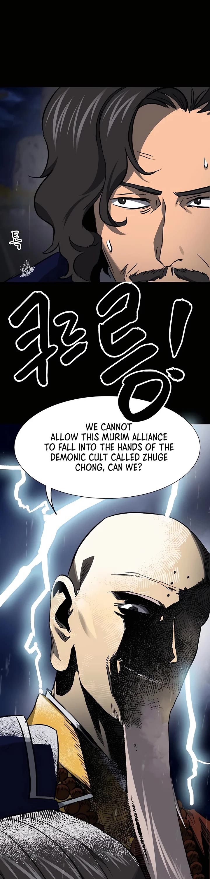 Infinite Leveling: Murim Chapter 229 page 15 - Chapter 229