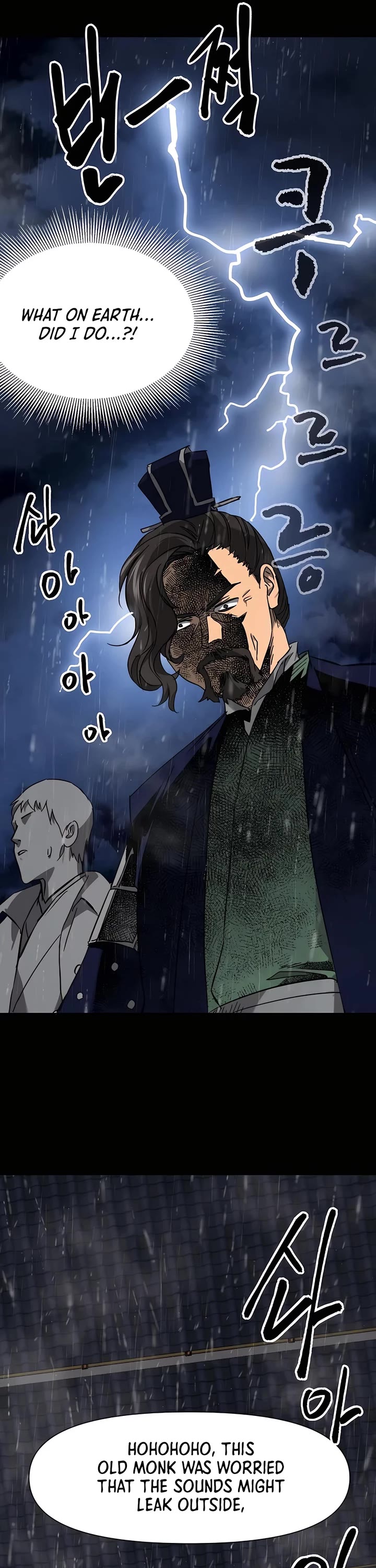 Infinite Leveling: Murim Chapter 229 page 19 - Chapter 229