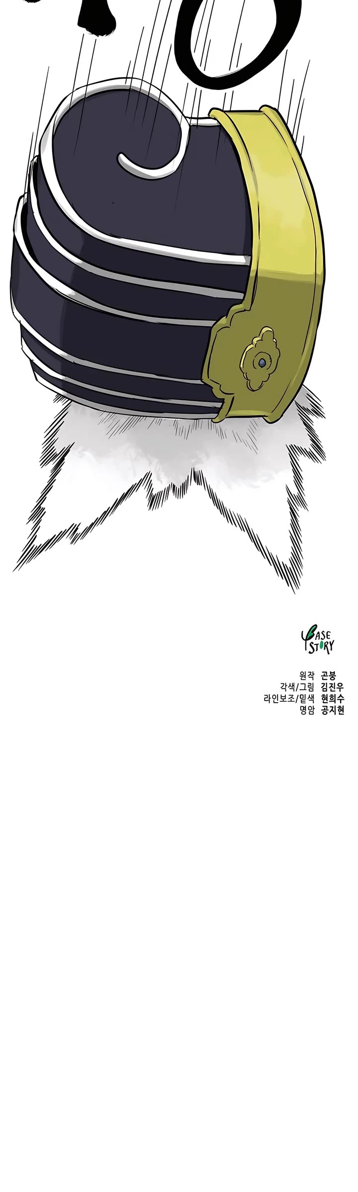 Infinite Leveling: Murim Chapter 229 page 69 - Chapter 229