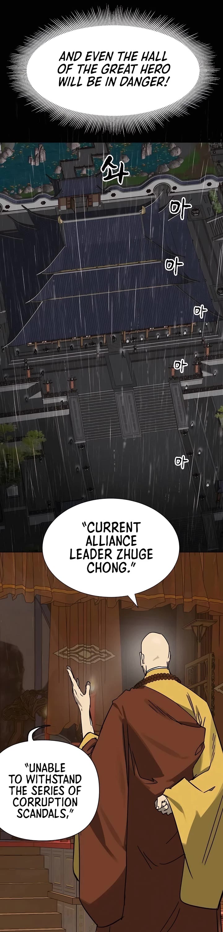 Infinite Leveling: Murim Chapter 230 page 28 - Chapter 230