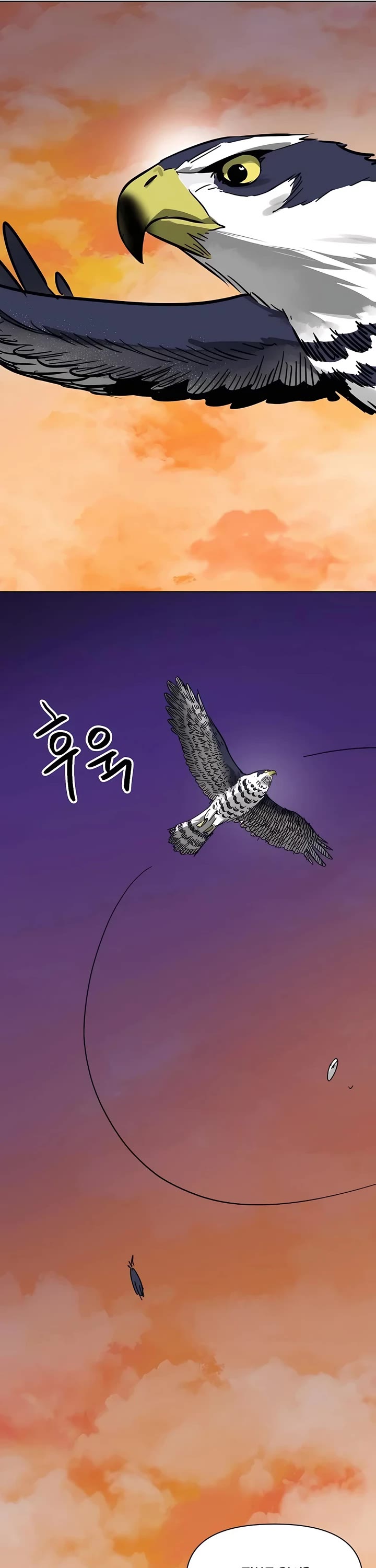 Infinite Leveling: Murim Chapter 231 page 4 - Chapter 231