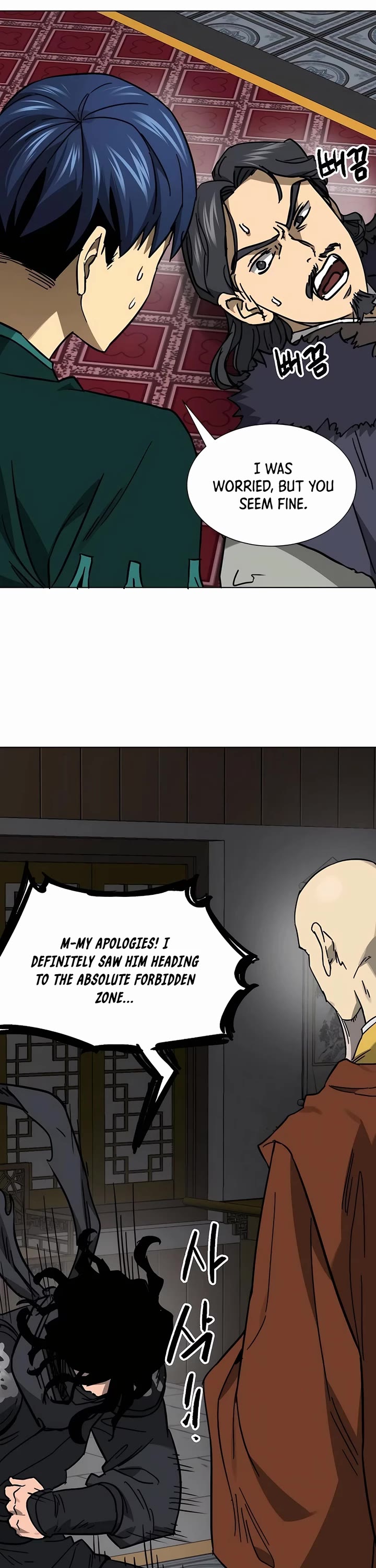 Infinite Leveling: Murim Chapter 231 page 49 - Chapter 231