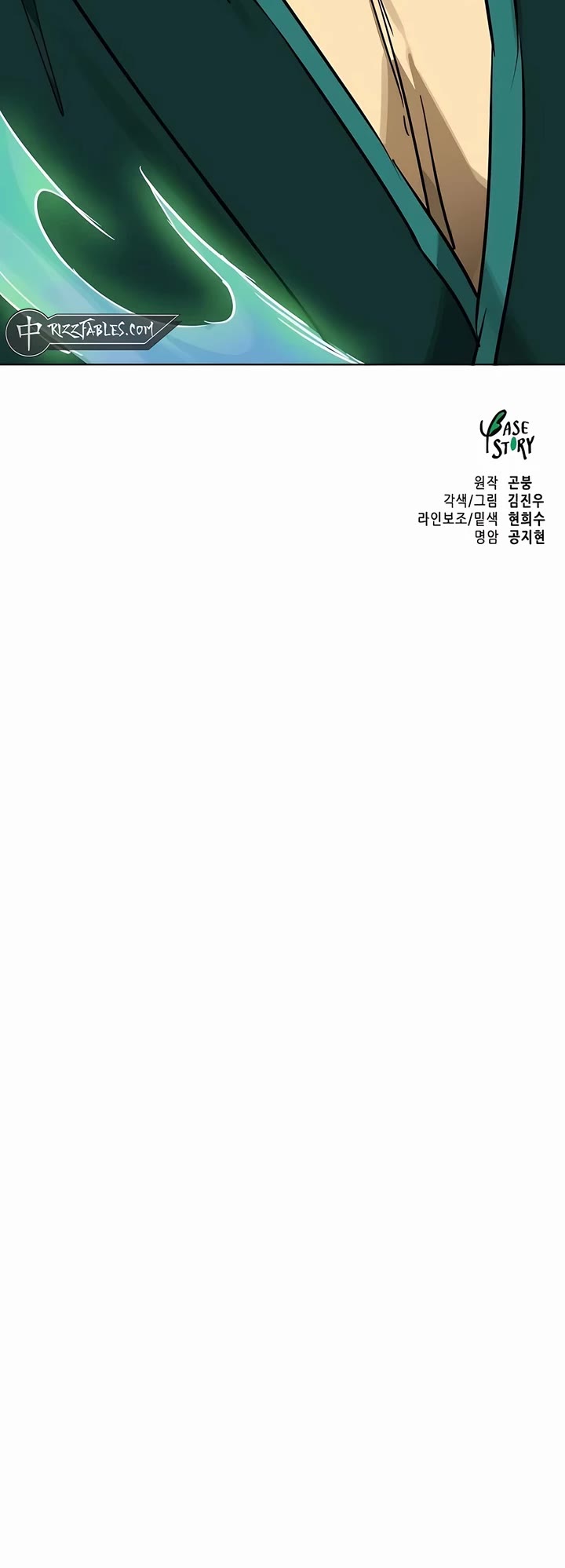 Infinite Leveling: Murim Chapter 231 page 65 - Chapter 231