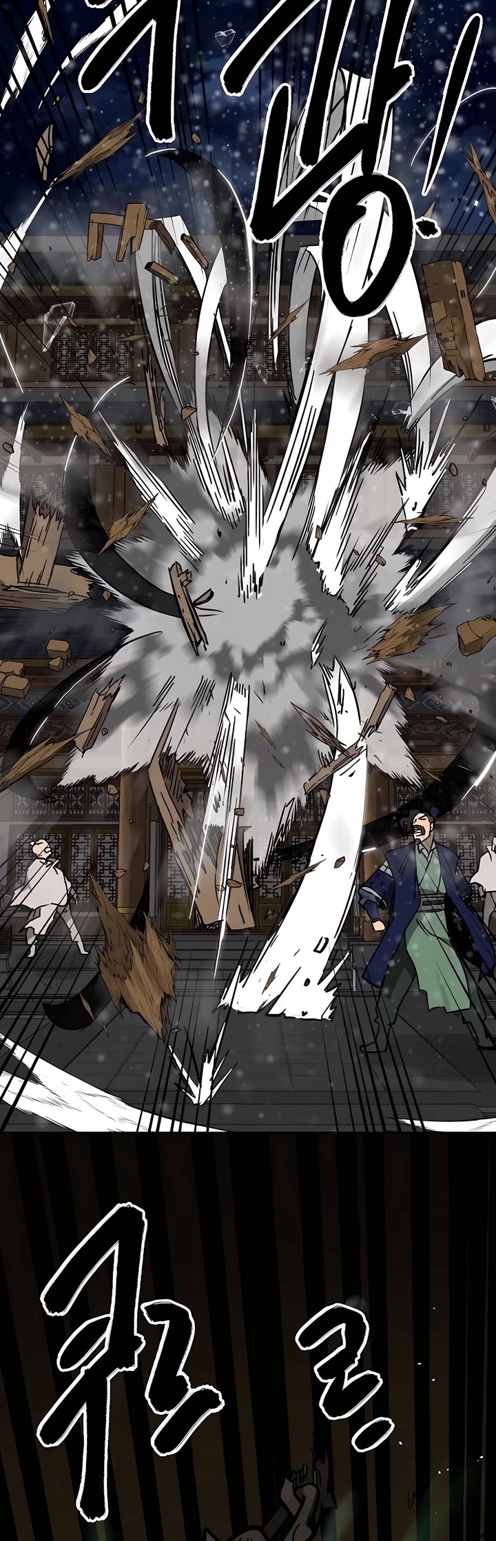 Infinite Leveling: Murim Chapter 232 page 41 - Chapter 232