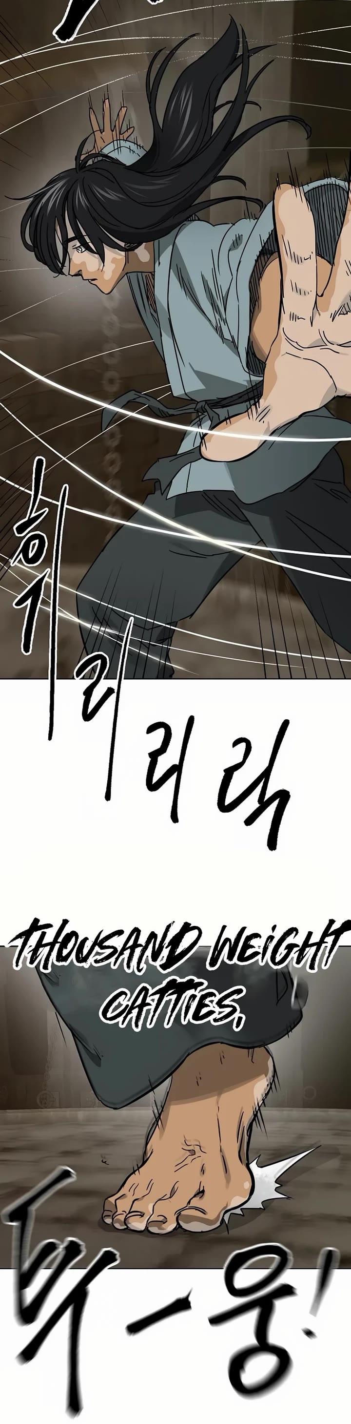 Infinite Leveling: Murim Chapter 233 page 14 - Chapter 233