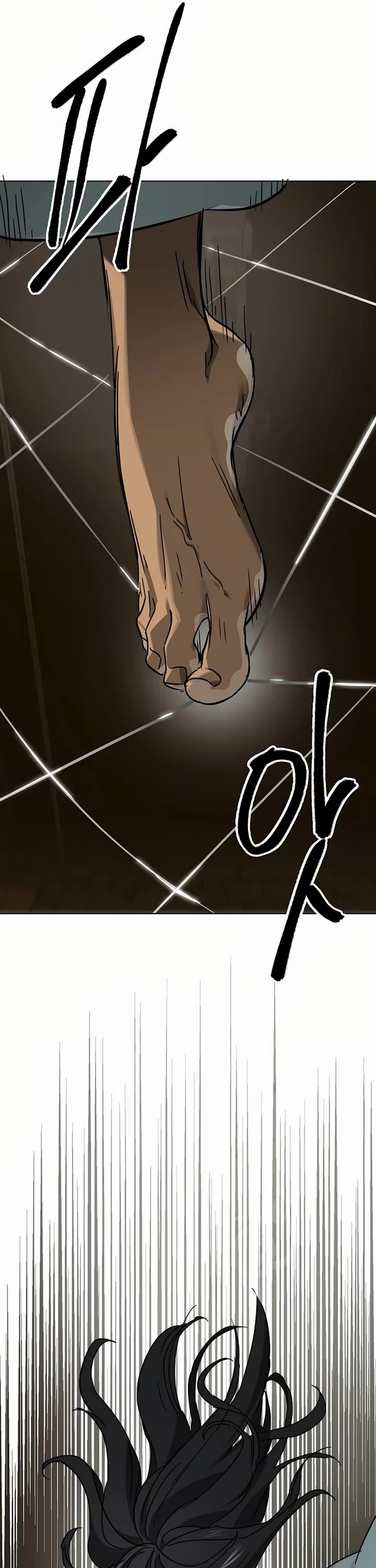 Infinite Leveling: Murim Chapter 233 page 18 - Chapter 233