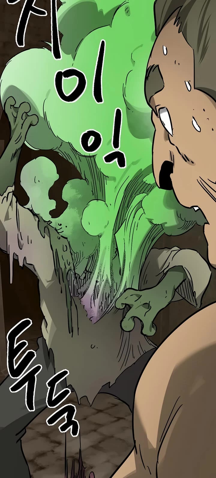 Infinite Leveling: Murim Chapter 233 page 32 - Chapter 233