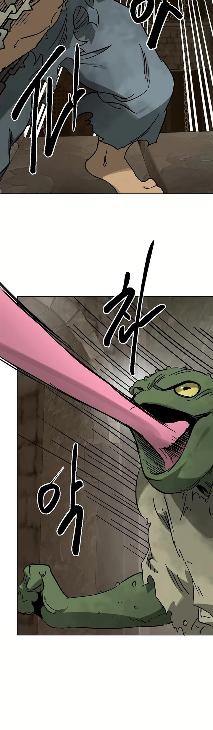 Infinite Leveling: Murim Chapter 233 page 4 - Chapter 233