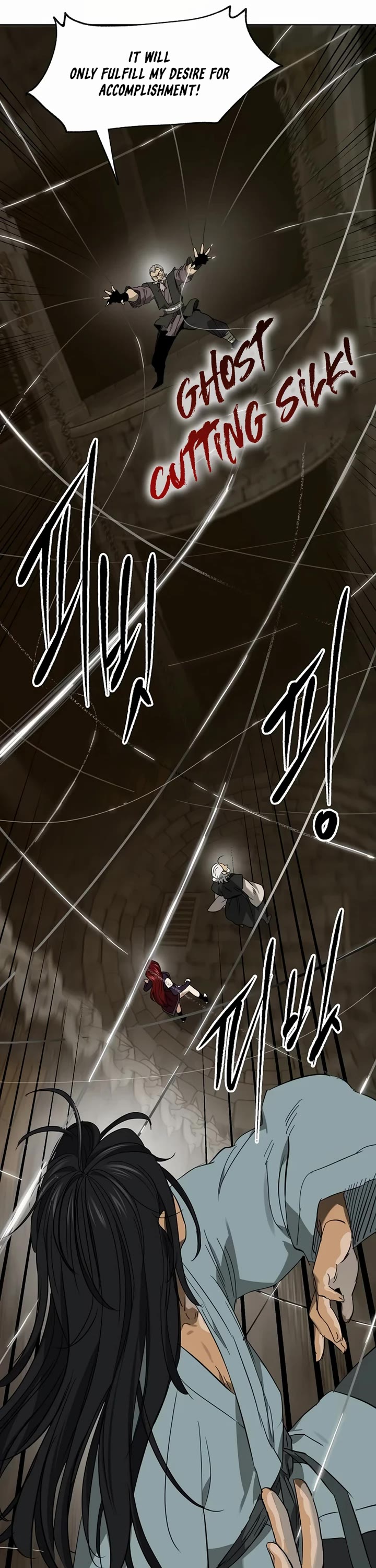 Infinite Leveling: Murim Chapter 233 page 45 - Chapter 233