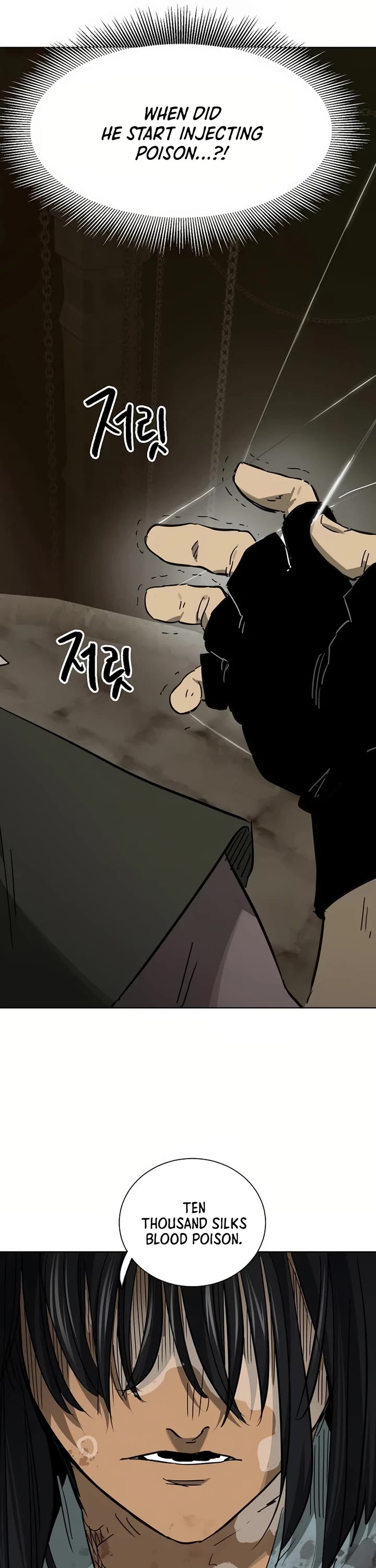 Infinite Leveling: Murim Chapter 233 page 60 - Chapter 233