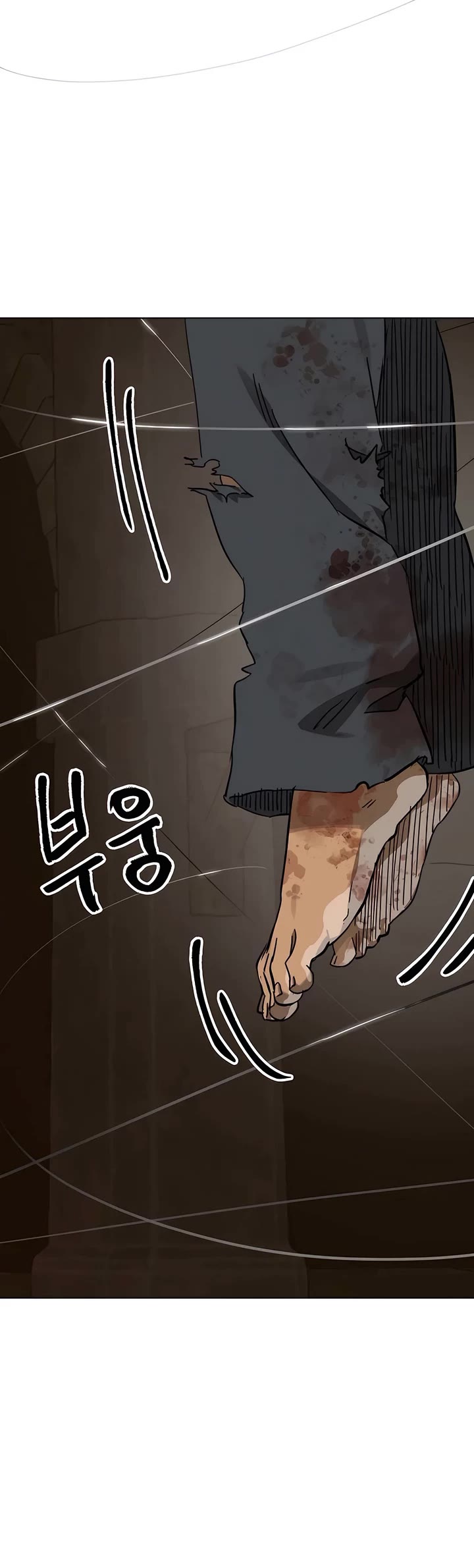 Infinite Leveling: Murim Chapter 234 page 17 - Chapter 234