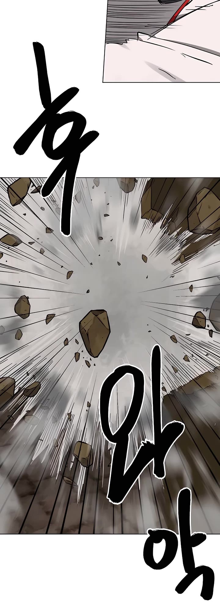 Infinite Leveling: Murim Chapter 234 page 47 - Chapter 234