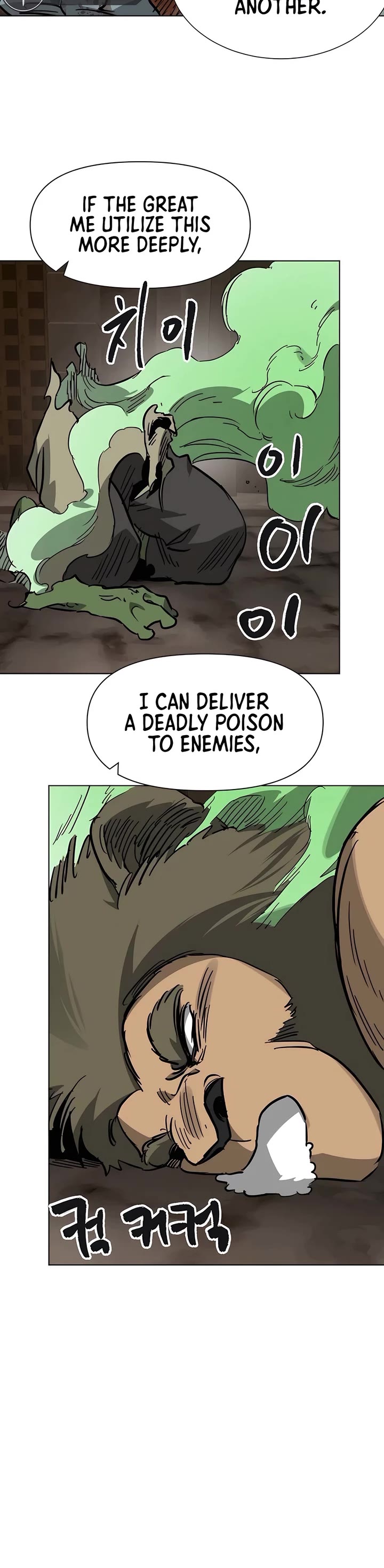 Infinite Leveling: Murim Chapter 234 page 6 - Chapter 234