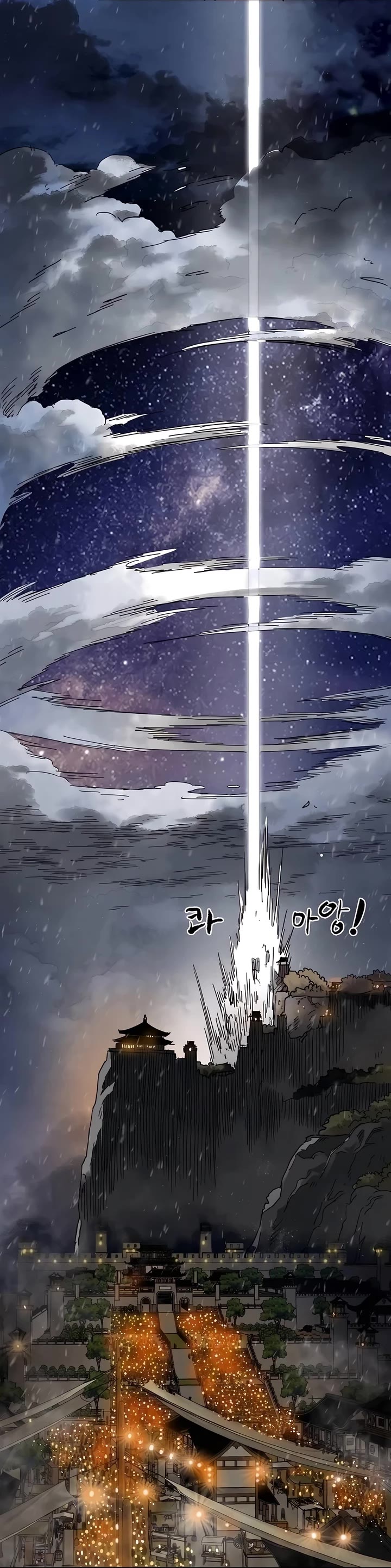 Infinite Leveling: Murim Chapter 235 page 50 - Chapter 235
