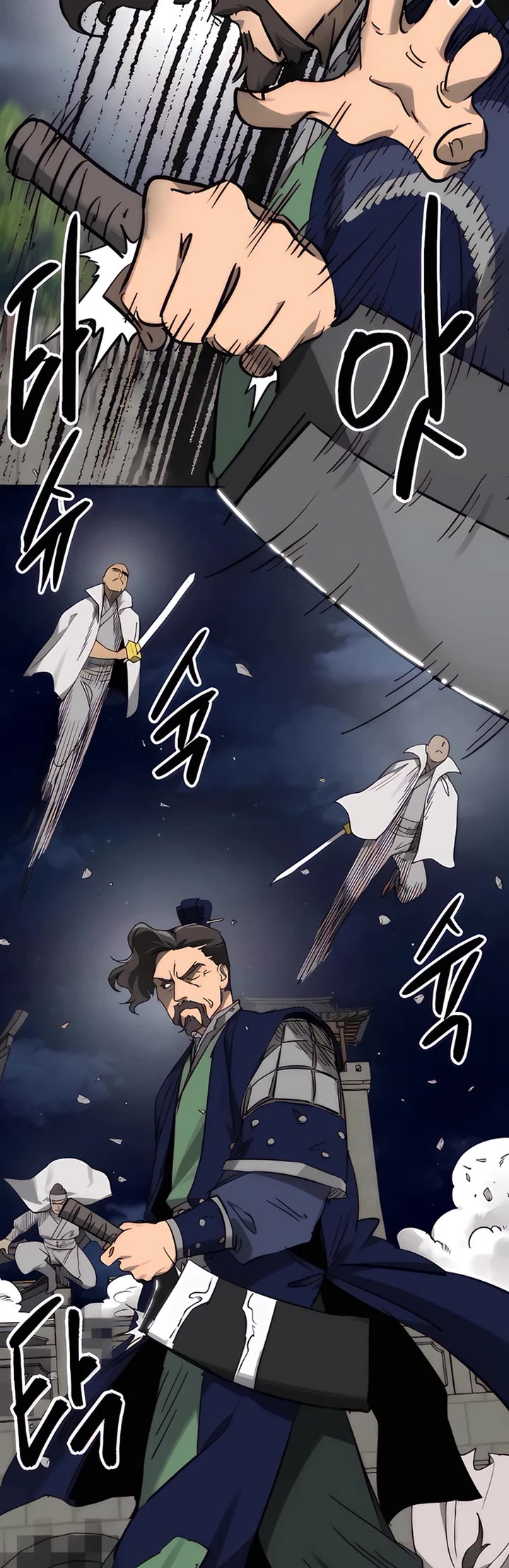 Infinite Leveling: Murim Chapter 236 page 14 - Chapter 236