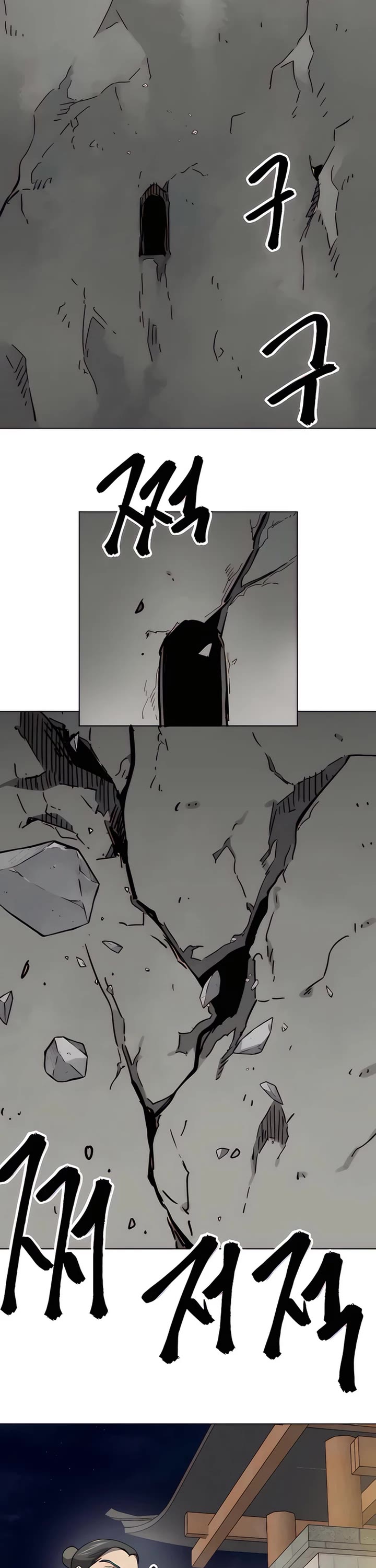 Infinite Leveling: Murim Chapter 236 page 2 - Chapter 236