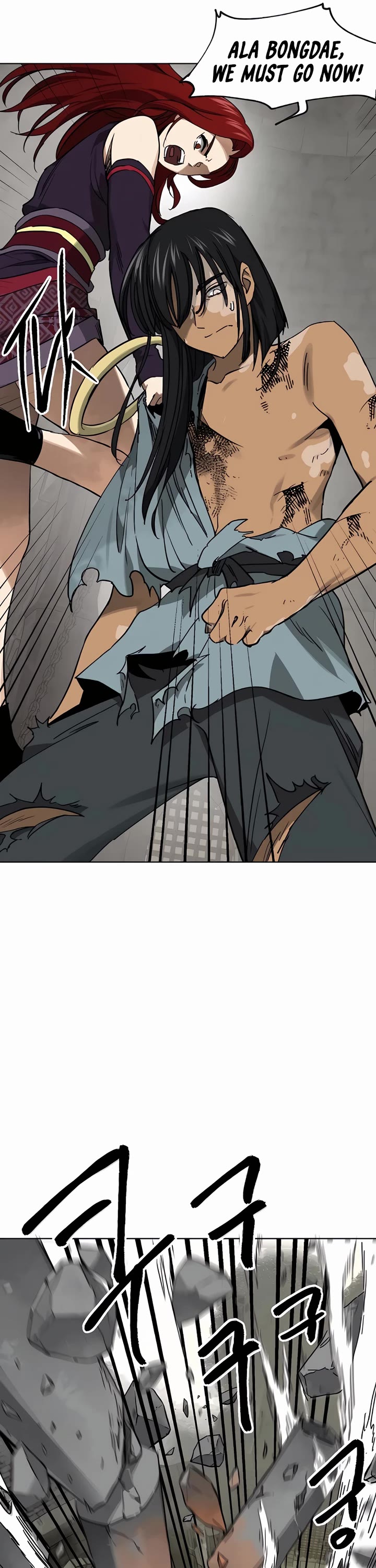 Infinite Leveling: Murim Chapter 237 page 12 - Chapter 237