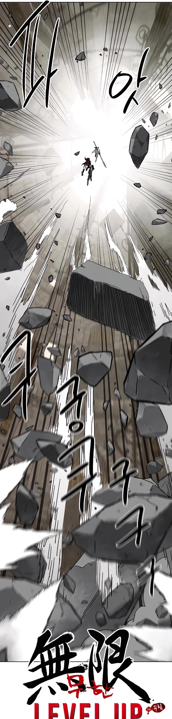 Infinite Leveling: Murim Chapter 237 page 19 - Chapter 237