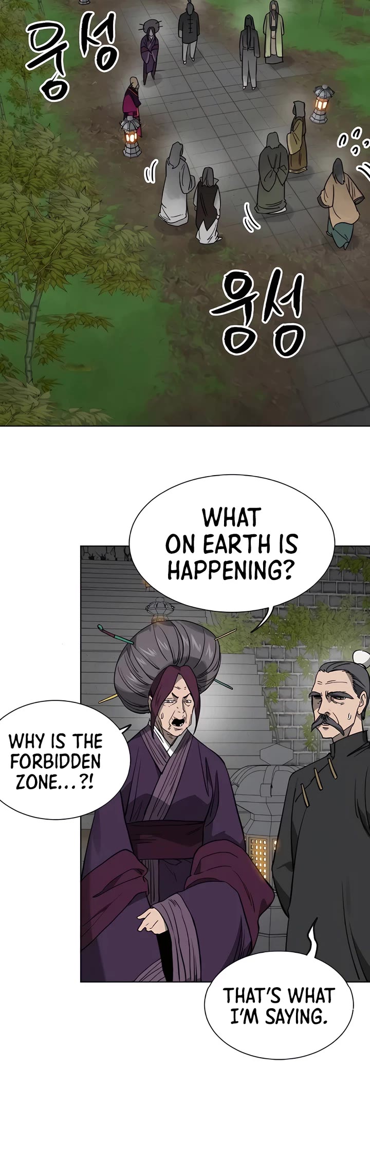 Infinite Leveling: Murim Chapter 237 page 22 - Chapter 237