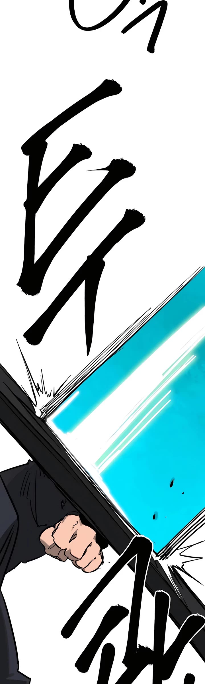 Infinite Leveling: Murim Chapter 237 page 49 - Chapter 237