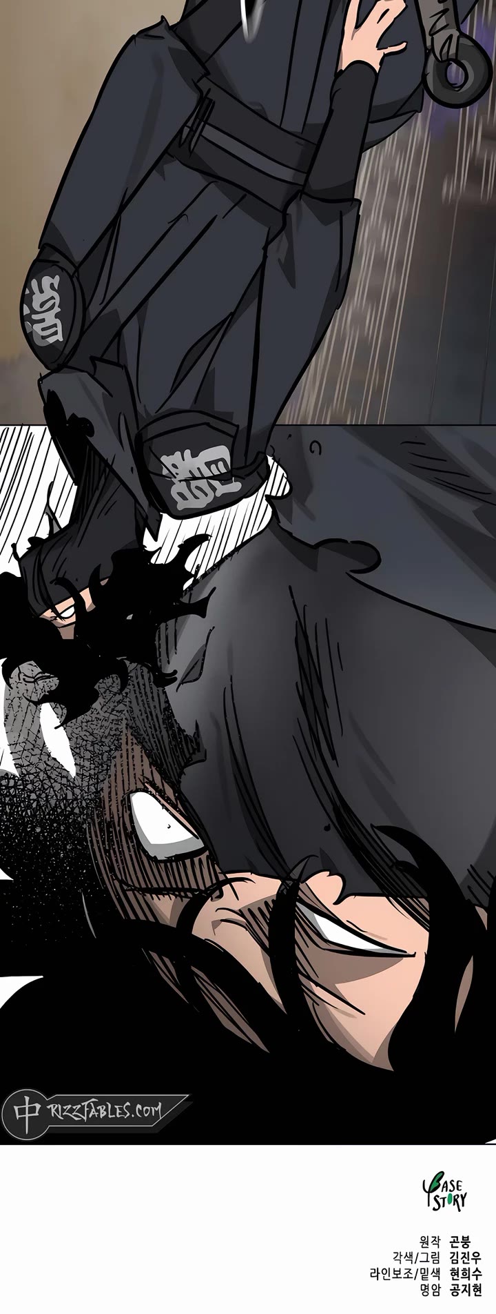 Infinite Leveling: Murim Chapter 237 page 73 - Chapter 237