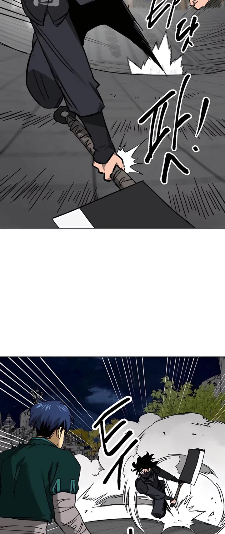 Infinite Leveling: Murim Chapter 238 page 23 - Chapter 238