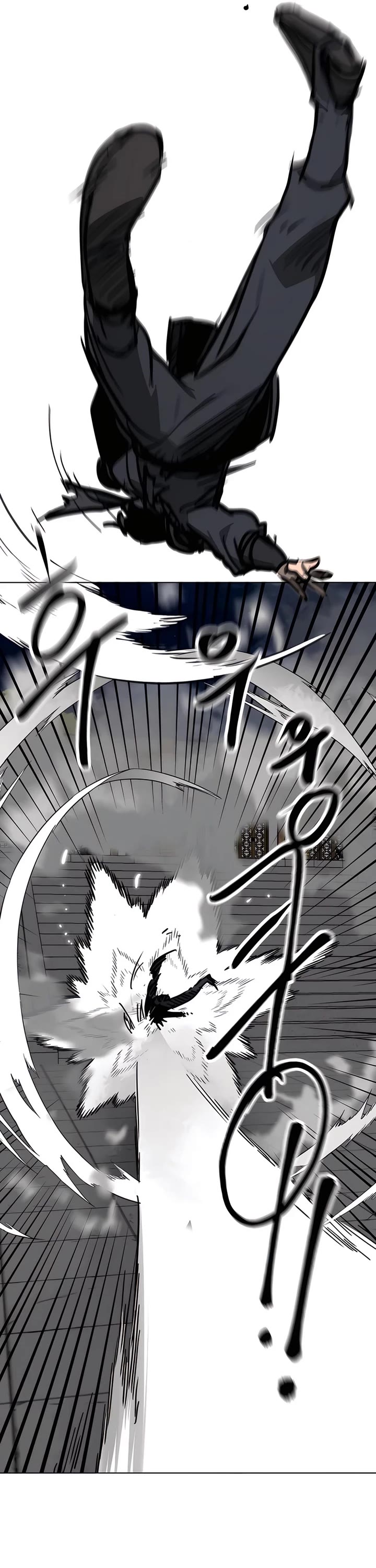 Infinite Leveling: Murim Chapter 238 page 4 - Chapter 238
