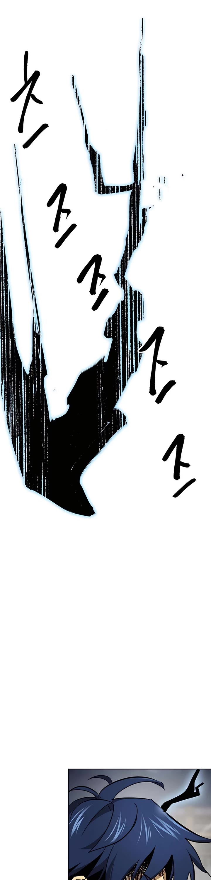 Infinite Leveling: Murim Chapter 238 page 41 - Chapter 238
