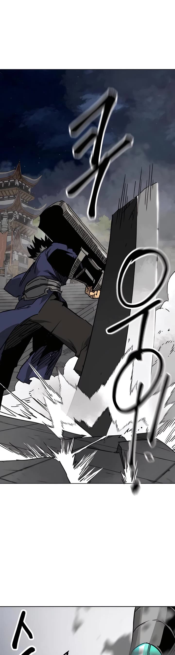Infinite Leveling: Murim Chapter 238 page 5 - Chapter 238