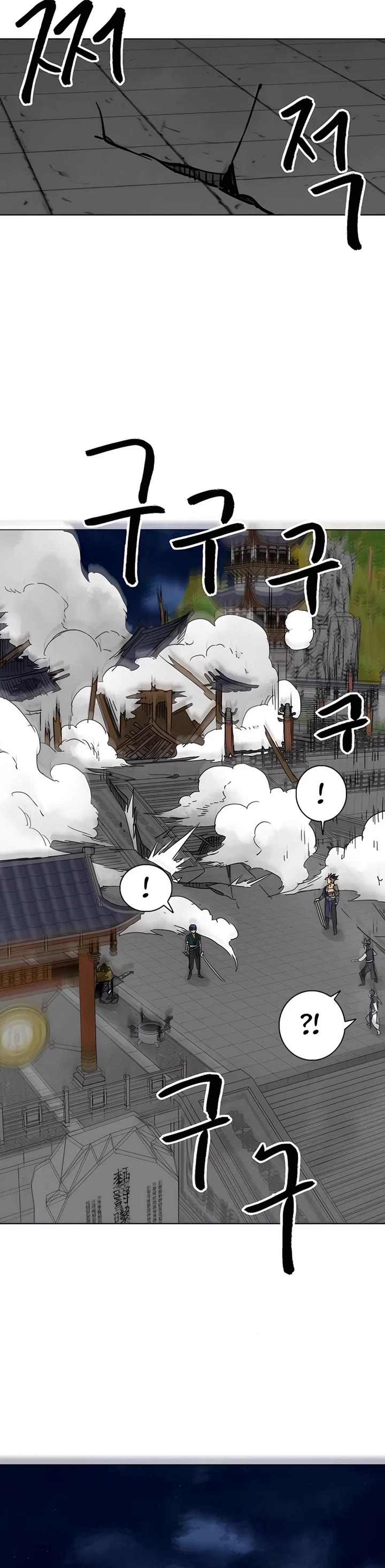 Infinite Leveling: Murim Chapter 238 page 60 - Chapter 238