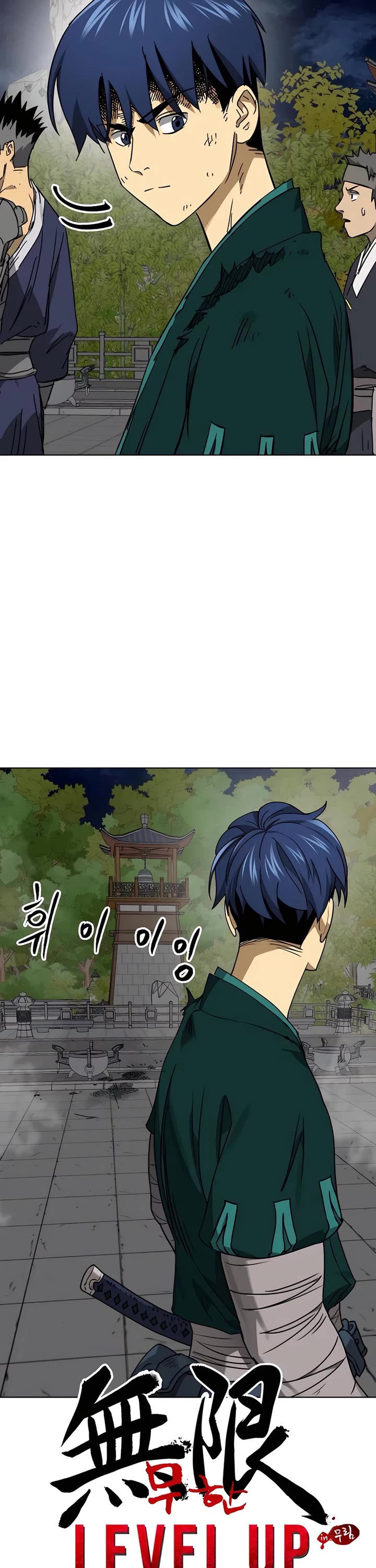 Infinite Leveling: Murim Chapter 239 page 14 - Chapter 239