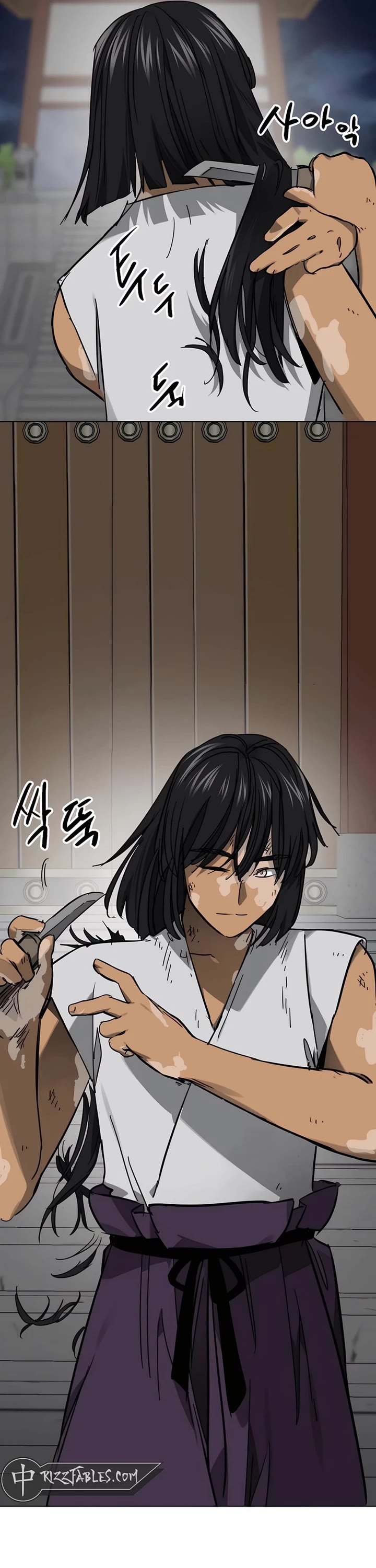 Infinite Leveling: Murim Chapter 239 page 17 - Chapter 239