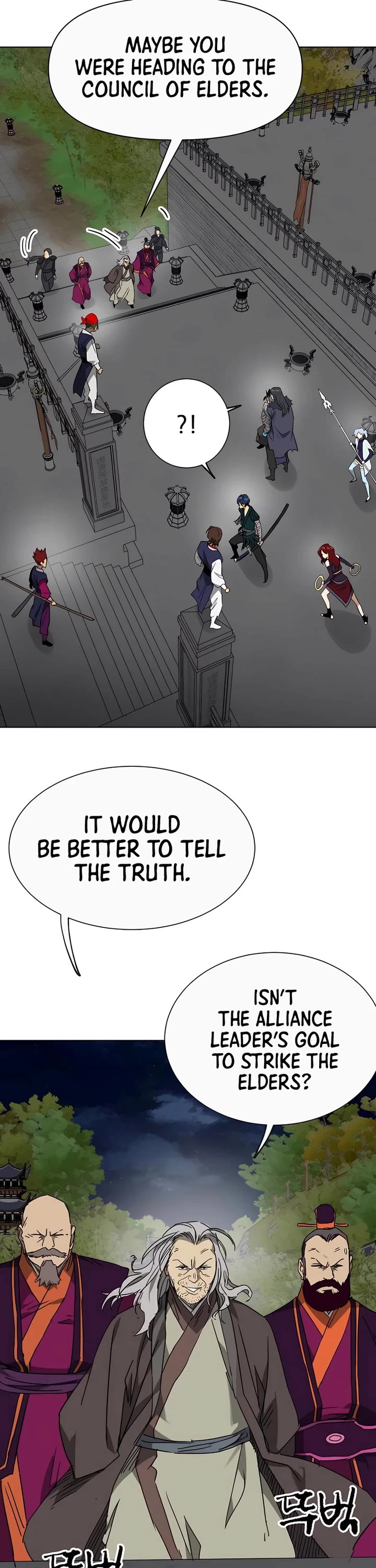 Infinite Leveling: Murim Chapter 239 page 26 - Chapter 239
