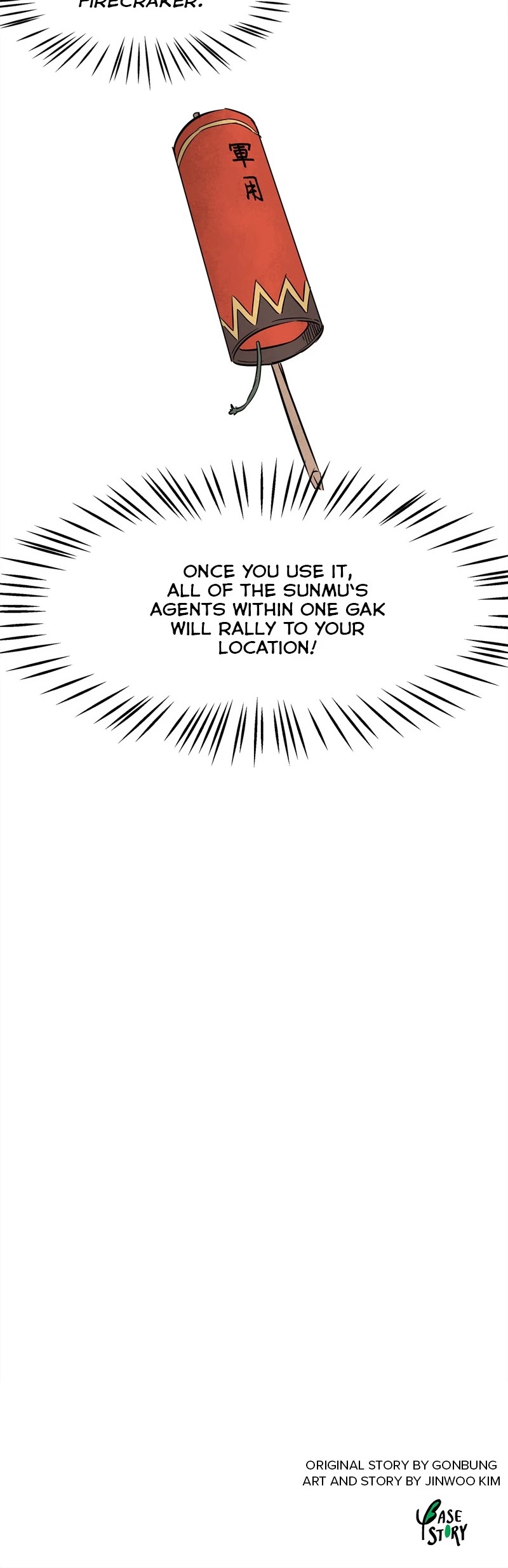 Infinite Leveling: Murim Chapter 24 page 41 - Chapter 24: Ep. 24 - The World's Best