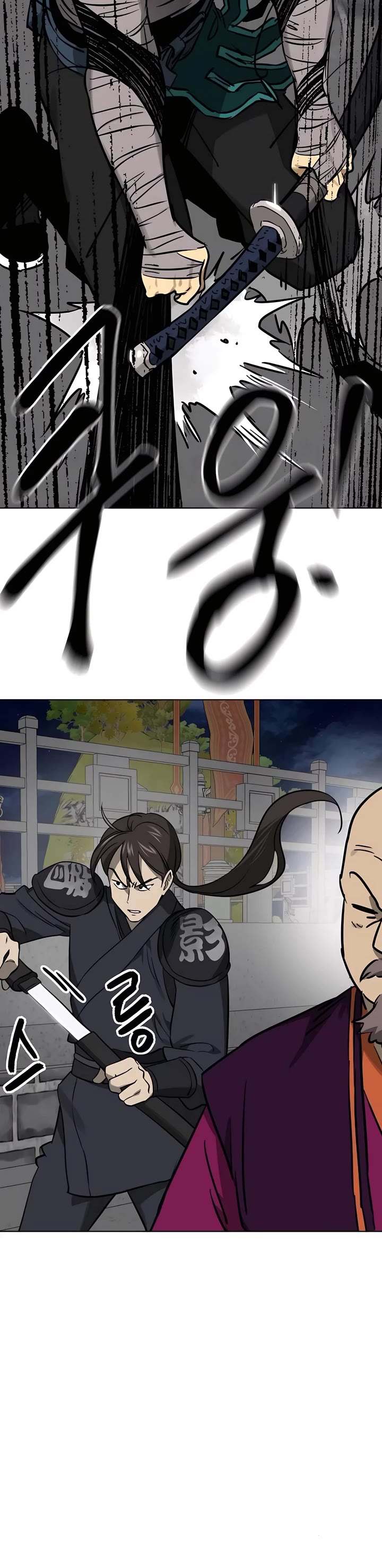 Infinite Leveling: Murim Chapter 240 page 11 - Chapter 240