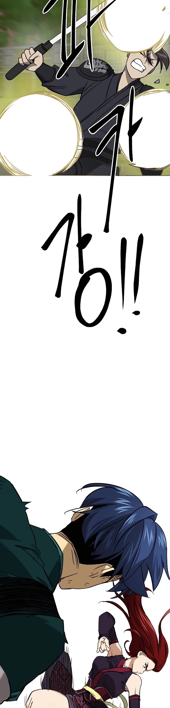 Infinite Leveling: Murim Chapter 240 page 20 - Chapter 240