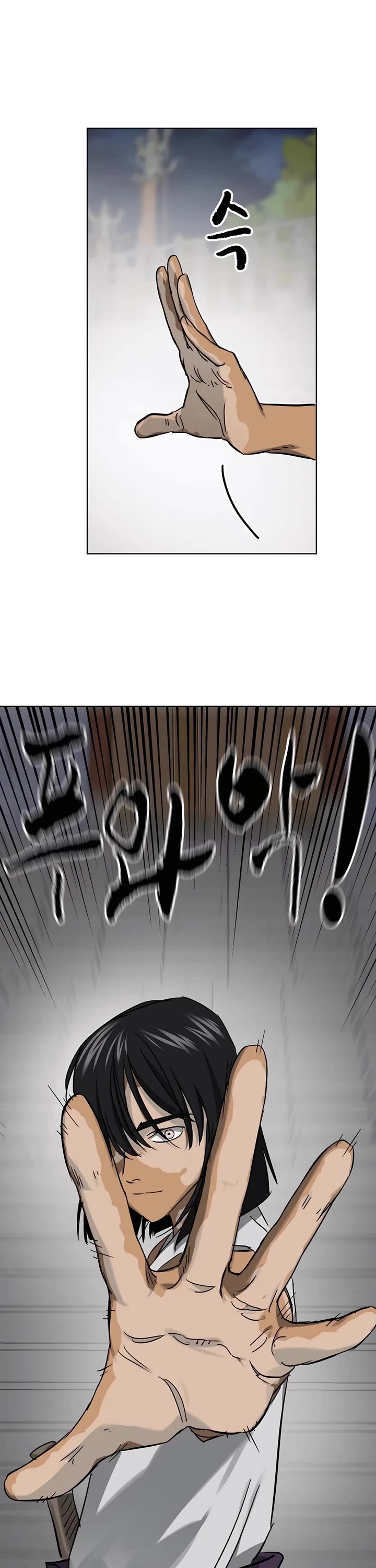 Infinite Leveling: Murim Chapter 240 page 39 - Chapter 240