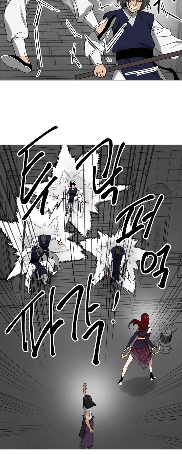 Infinite Leveling: Murim Chapter 240 page 41 - Chapter 240