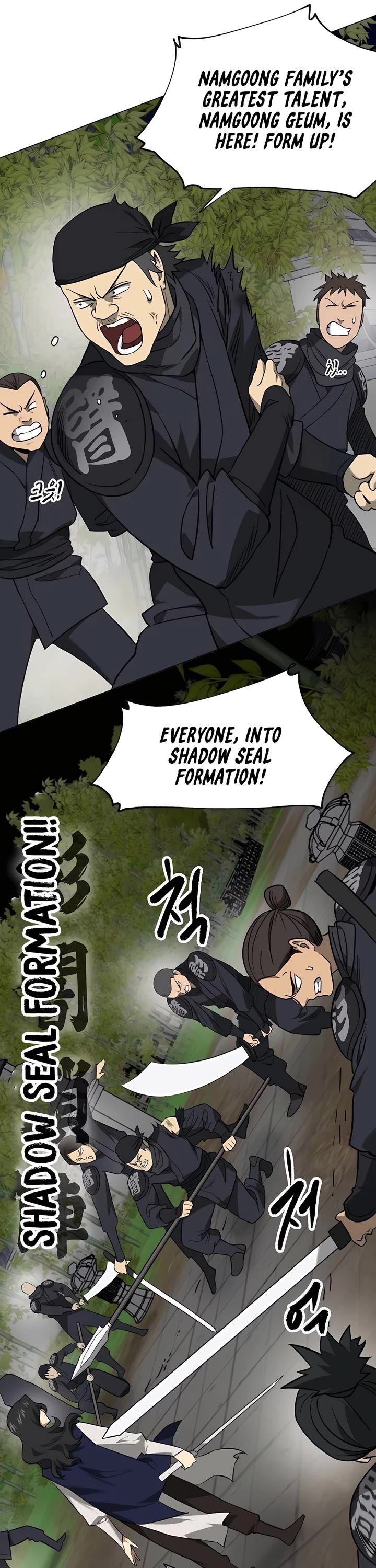 Infinite Leveling: Murim Chapter 242 page 14 - Chapter 242