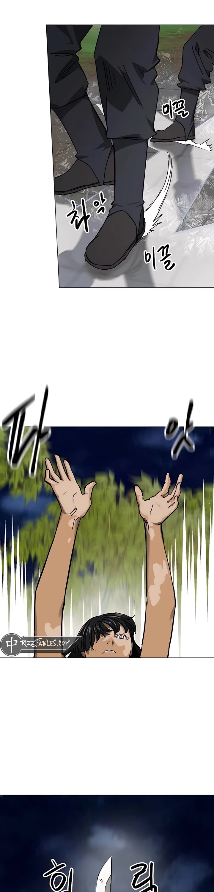 Infinite Leveling: Murim Chapter 242 page 22 - Chapter 242