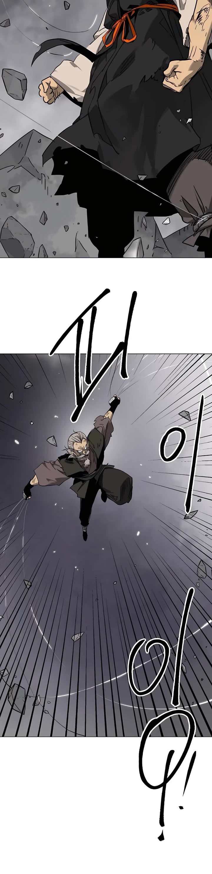 Infinite Leveling: Murim Chapter 242 page 32 - Chapter 242