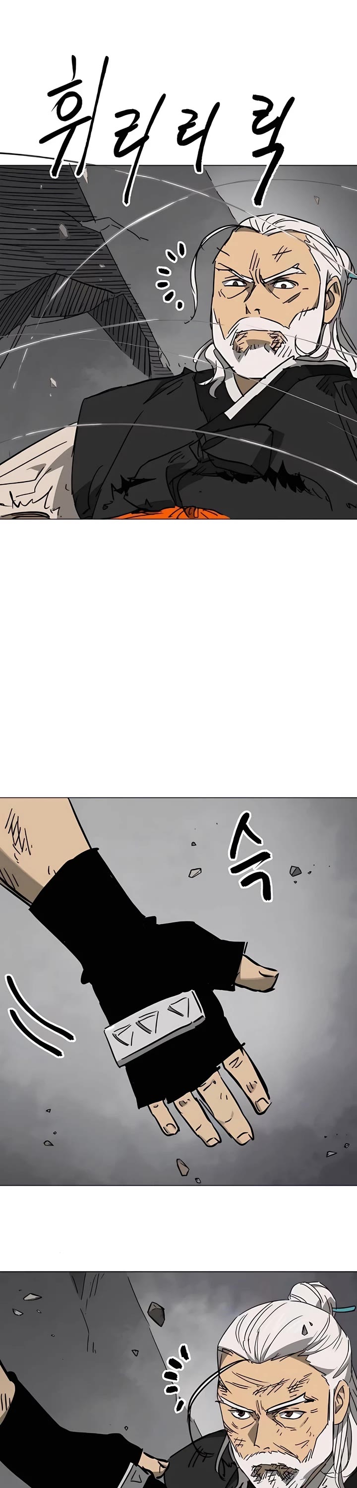 Infinite Leveling: Murim Chapter 242 page 57 - Chapter 242