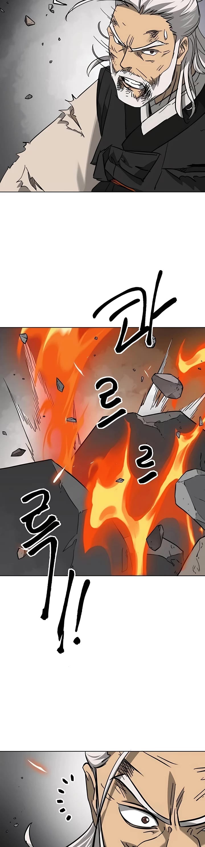 Infinite Leveling: Murim Chapter 243 page 12 - Chapter 243