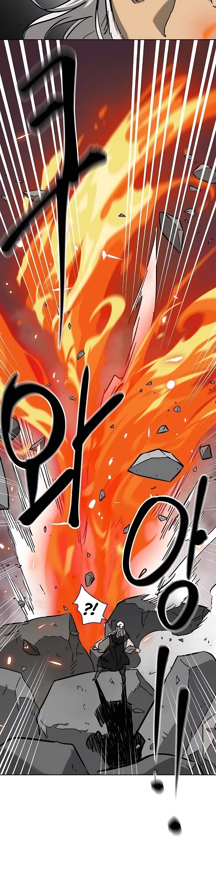 Infinite Leveling: Murim Chapter 243 page 13 - Chapter 243