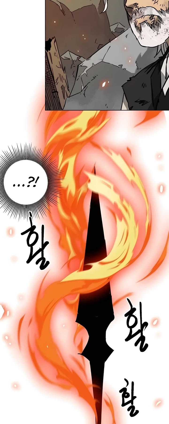 Infinite Leveling: Murim Chapter 243 page 17 - Chapter 243