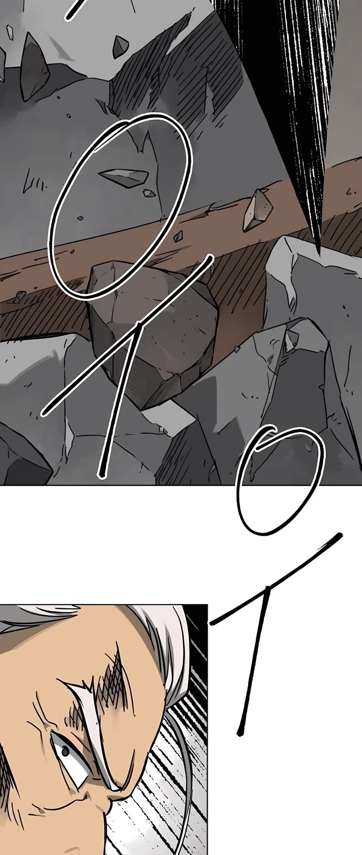 Infinite Leveling: Murim Chapter 243 page 20 - Chapter 243