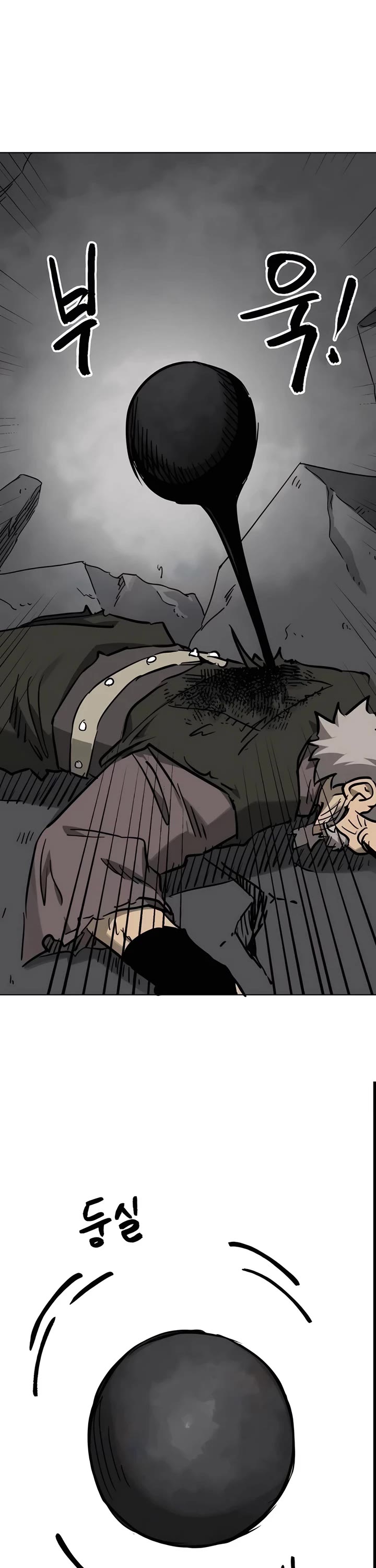 Infinite Leveling: Murim Chapter 243 page 22 - Chapter 243